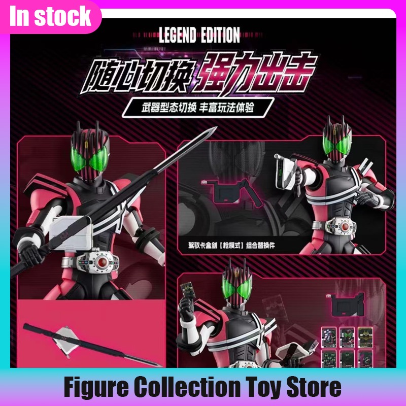 Nieuwe Blokees Kamen Rider Leg - Model Kit Kamen Rider recensie en prijs