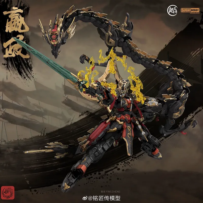 SUNDAYHOBBY Ming Jiang Zhuan 1 - Model Kit Nemesis recensie en prijs
