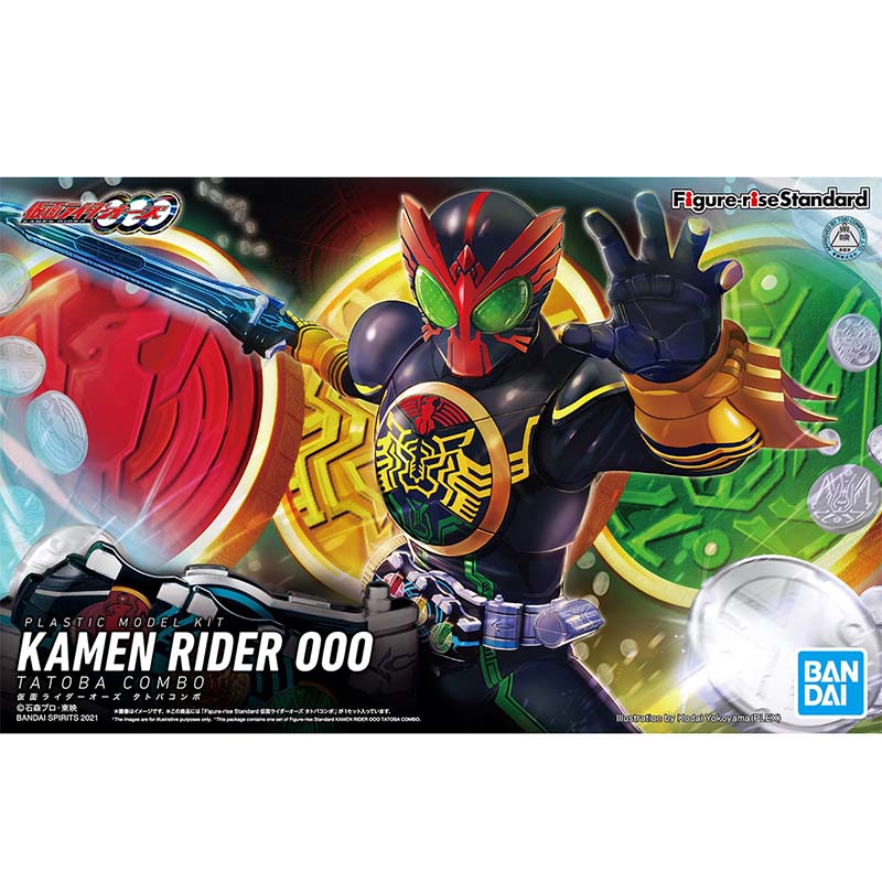 Bandai Originele Kamen Rider F - Model Kit Kamen Rider recensie en prijs
