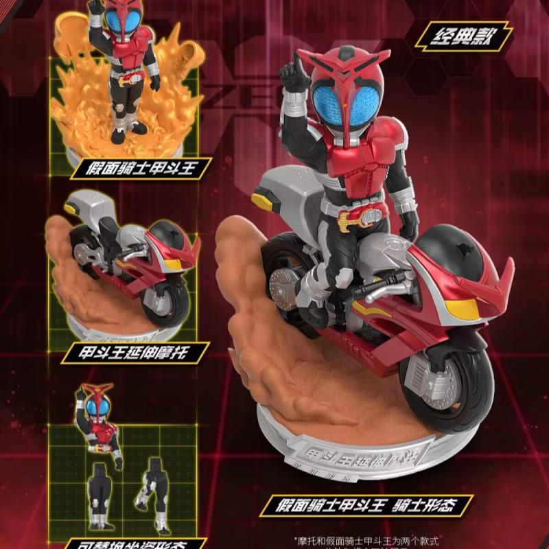 Originele Kayou Kamen Riders B - Model Kit Kamen Rider recensie en prijs