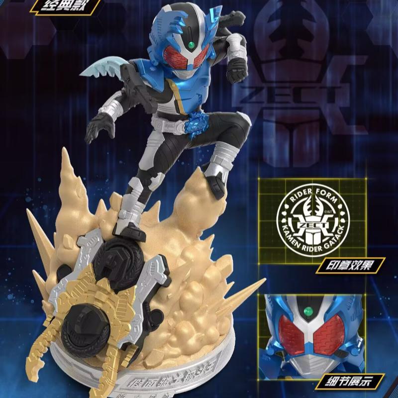 Originele Kayou Kamen Riders B - Model Kit Kamen Rider recensie en prijs