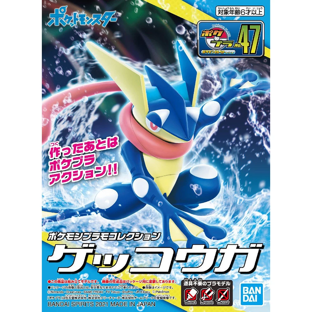 Originele Bandai Pokemon Figur - Model Kit Quick Pokemon recensie en prijs