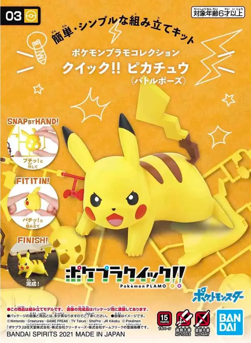 Bandai Pokemon Figuren Kit Qui - Model Kit Quick Pokemon recensie en prijs