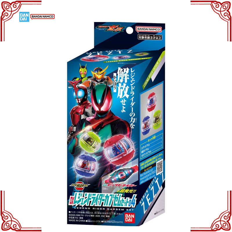 Op voorraad Originele Bandai K - Model Kit Kamen Rider recensie en prijs