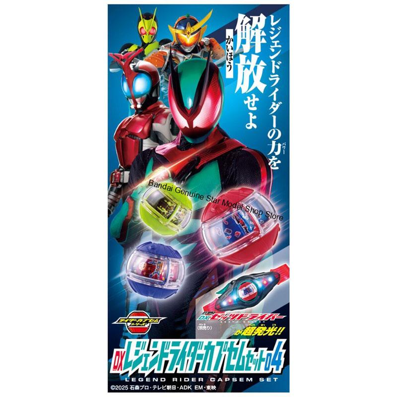 Op voorraad Originele Bandai K - Model Kit Kamen Rider recensie en prijs
