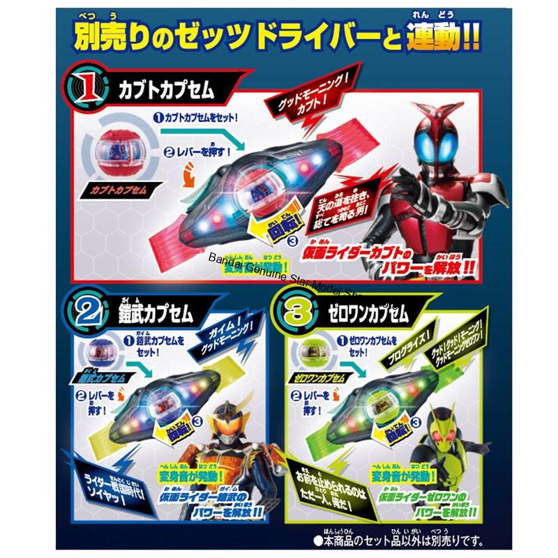 Op voorraad Originele Bandai K - Model Kit Kamen Rider recensie en prijs