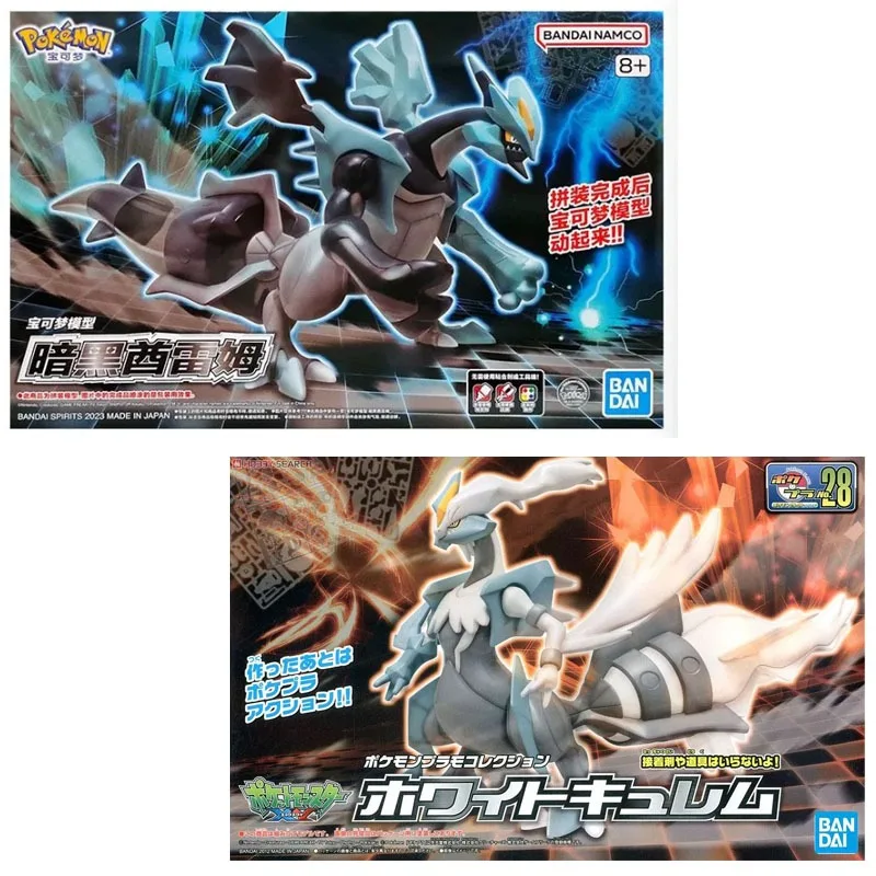 Originele Bandai Pokemon Figur - Model Kit Quick Pokemon recensie en prijs