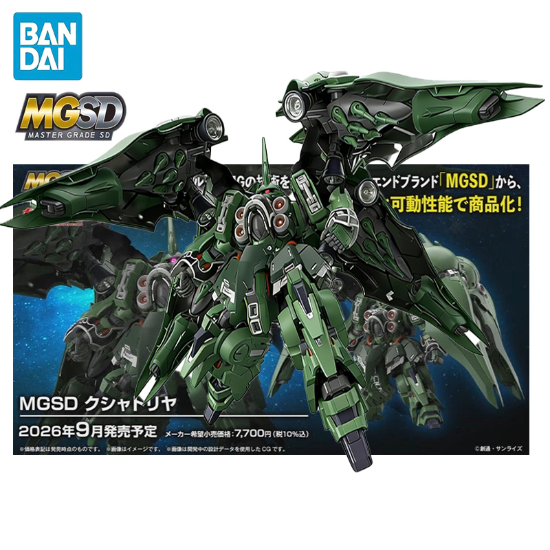 BANDAI MGSD Mobile Suit Gundam - Model Kit Nemesis recensie en prijs
