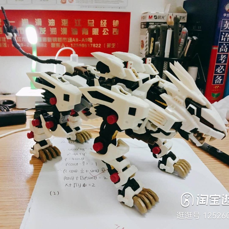 BT Building Blocks ZOIDS Robot - Model Kit Dragon recensie en prijs