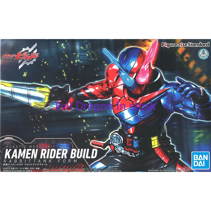 Bandai Kamen Rider Figuur Mask - Model Kit Kamen Rider recensie en prijs