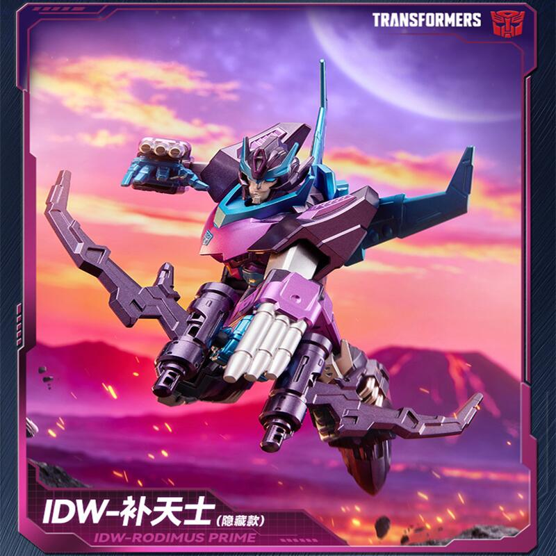 Blokees Transformers GV11-9PCS - Model Kit Rodimus recensie en prijs