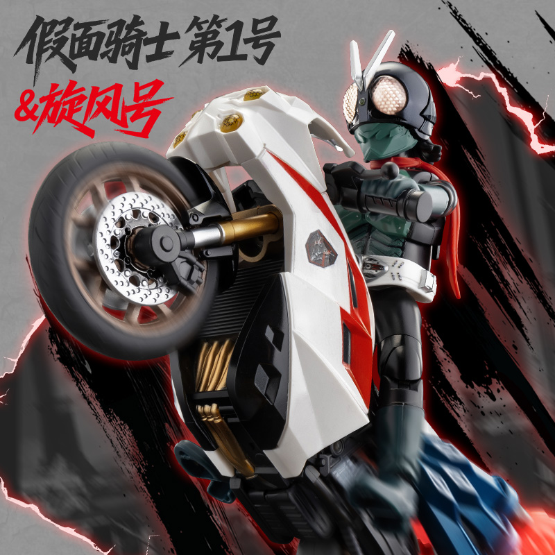 BLOKEES Gelicentieerde Shin Ma - Model Kit Kamen Rider recensie en prijs