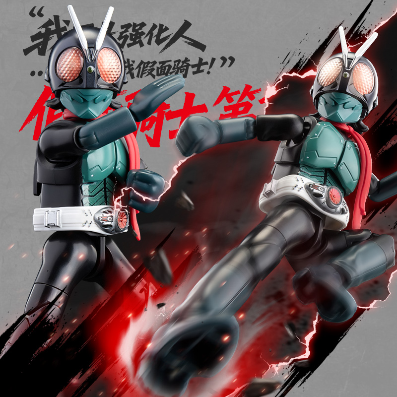 BLOKEES Gelicentieerde Shin Ma - Model Kit Kamen Rider recensie en prijs