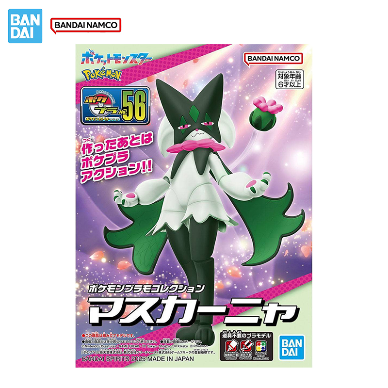 Bandai Originele Echte Figuur  - Model Kit Quick Pokemon recensie en prijs