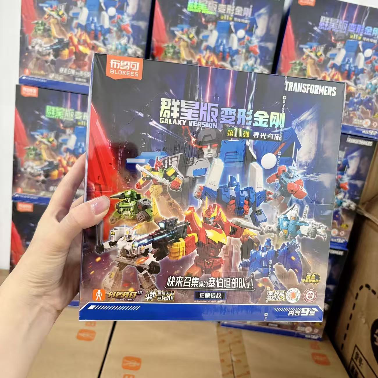 Nieuwe Blokees Transformers Ga - Model Kit Rodimus recensie en prijs