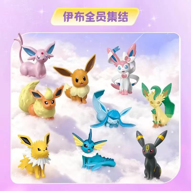 Pokemon Eevee Family Series Bo - Model Kit Quick Pokemon recensie en prijs