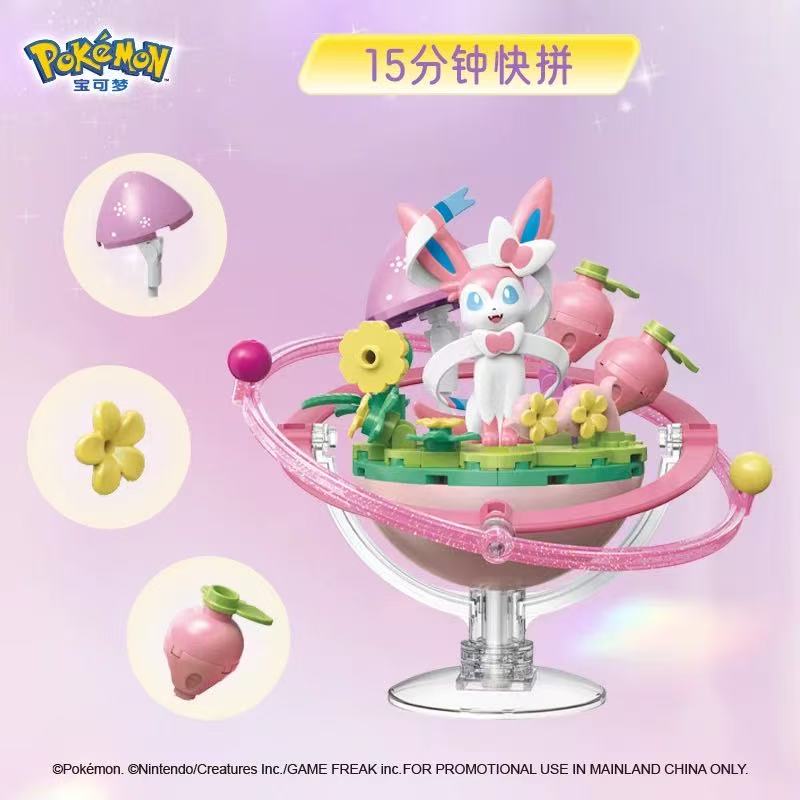 Pokemon Eevee Family Series Bo - Model Kit Quick Pokemon recensie en prijs