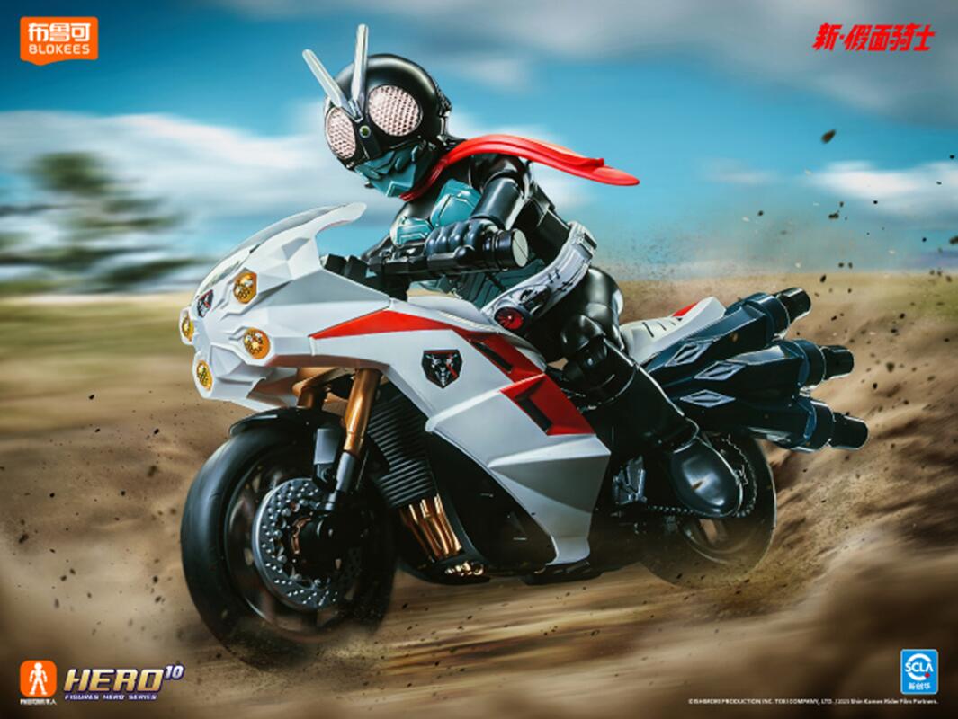 Originele BLOKEES Kamen Rider  - Model Kit Kamen Rider recensie en prijs