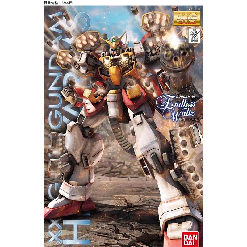 Bandai MG 100 Wing Zero Deaths - Model Kit X Wing recensie en prijs