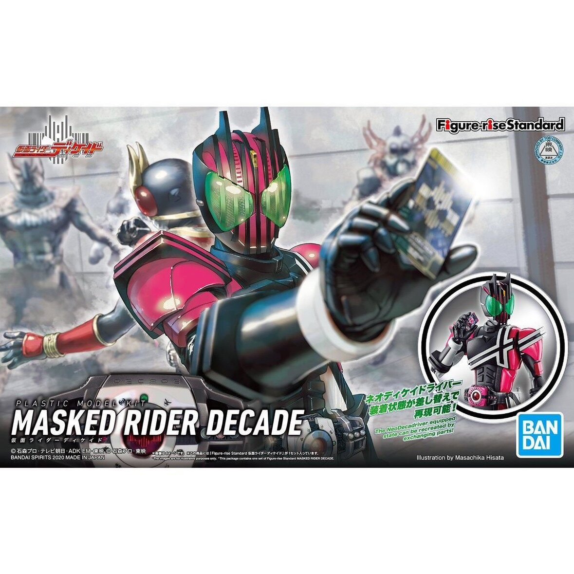 Bandai Masked Rider Decade Dcd - Model Kit Kamen Rider recensie en prijs