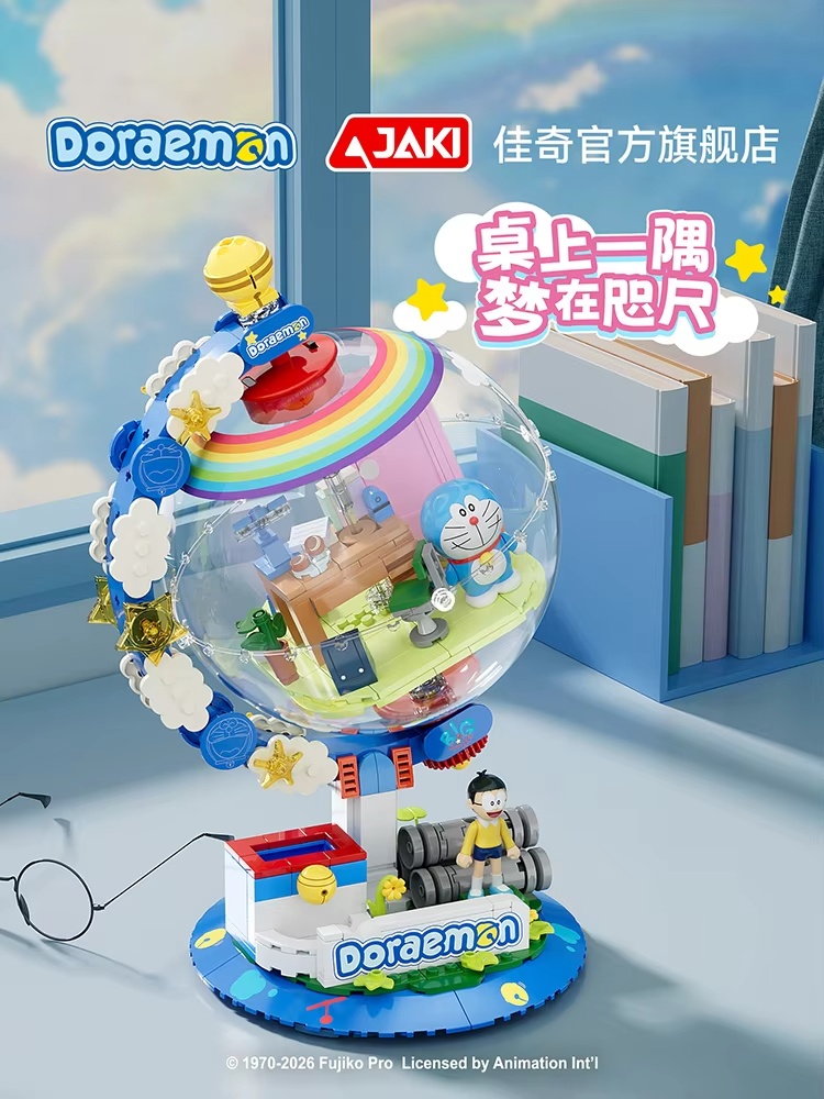 JAKI Doraemon Gelicentieerde G - Model Kit Led recensie en prijs